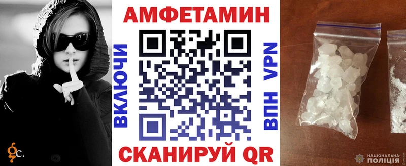 АМФ Розовый  Микунь 