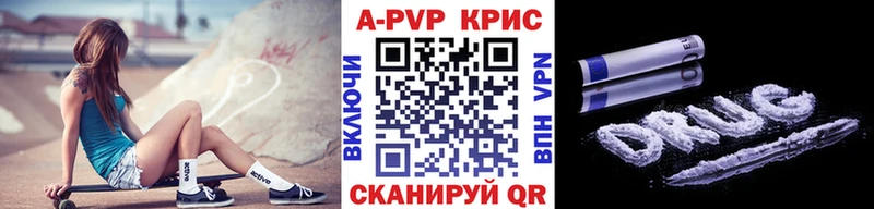 купить   KRAKEN вход  Alpha-PVP СК КРИС  Микунь 