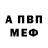 АМФЕТАМИН VHQ Serhiy Pankovetsky