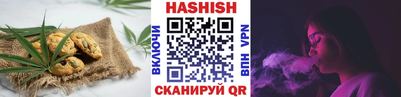 Canna-Cookies конопля  Микунь 