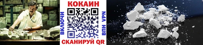 Кокаин Эквадор Микунь