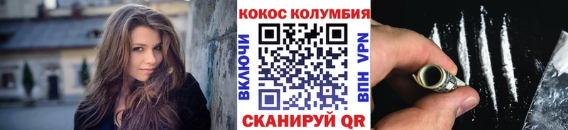 КОКАИН VHQ  Микунь 
