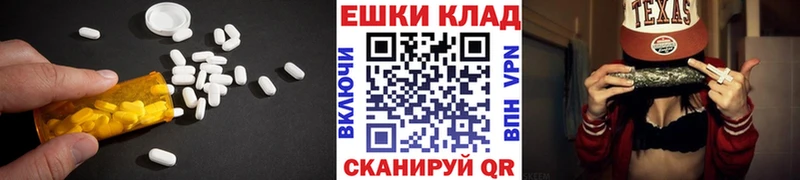 Ecstasy 99%  Микунь 