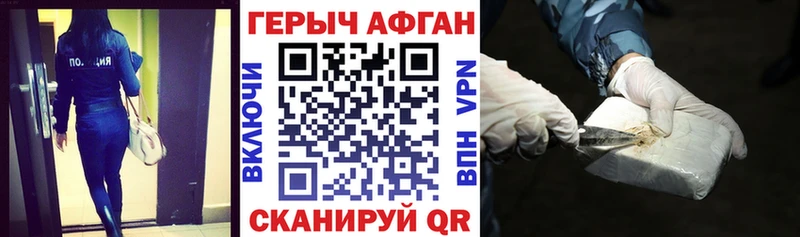 ГЕРОИН белый  где купить наркоту  Микунь 