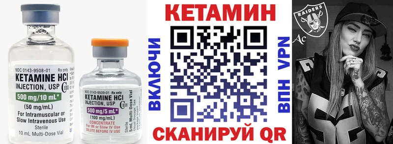 Кетамин VHQ  Микунь 