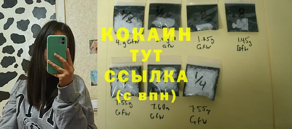мефедрон мука Абинск