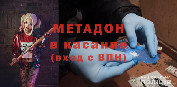 альфа пвп VHQ Алексин