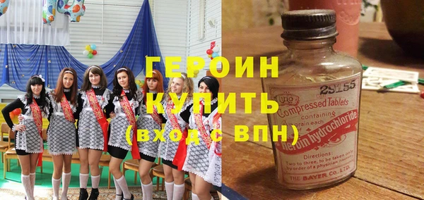 альфа пвп VHQ Алексин