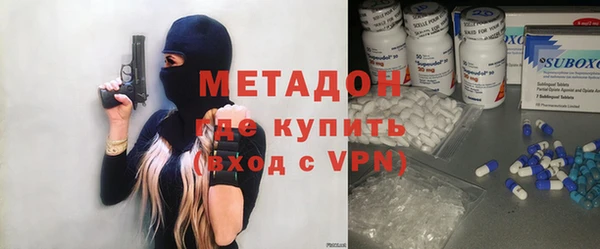 альфа пвп VHQ Алексин
