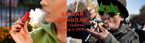 альфа пвп VHQ Алексин