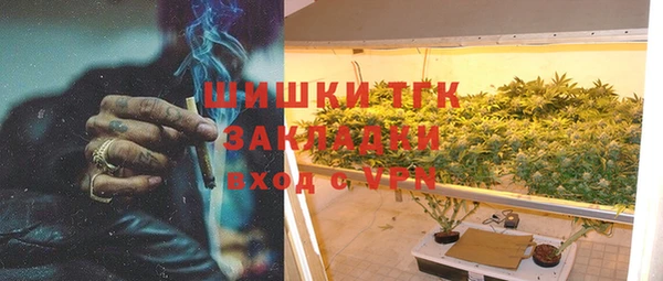 альфа пвп VHQ Алексин