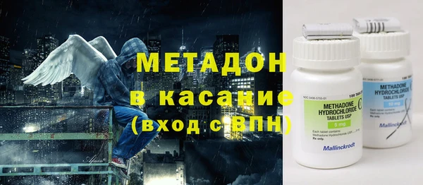 альфа пвп VHQ Алексин