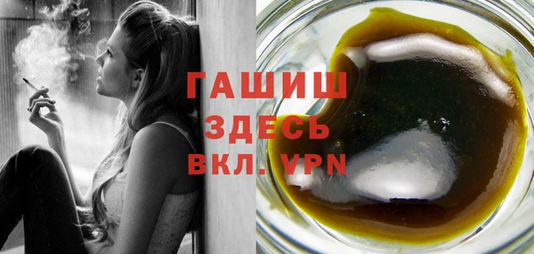 стаф Абдулино