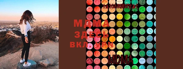 альфа пвп VHQ Алексин