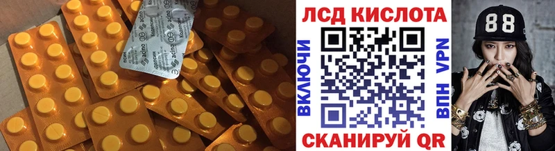 хочу   Микунь  Лсд 25 экстази кислота 