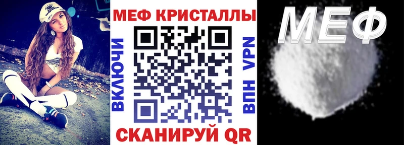 даркнет наркотические препараты Микунь МЯУ-МЯУ мяу мяу
