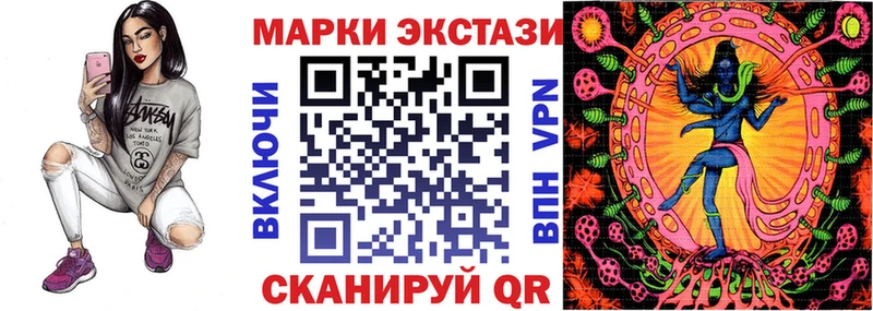 Марки N-bome 1,5мг  Микунь 