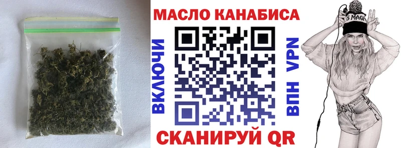 где можно купить наркотик  Микунь  OMG ТОР  Дистиллят ТГК Wax 