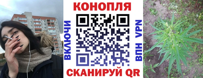 Марихуана THC 21%  OMG как зайти  Микунь 